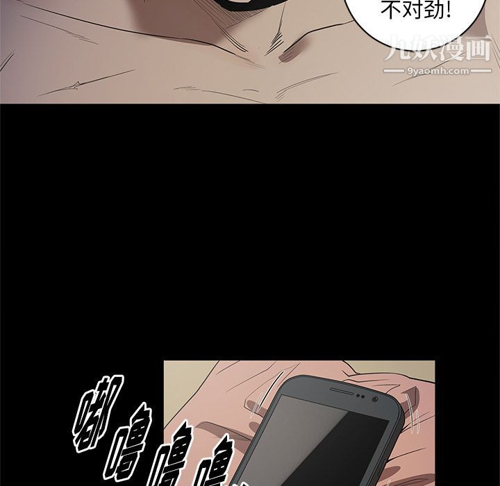 七公主第34话