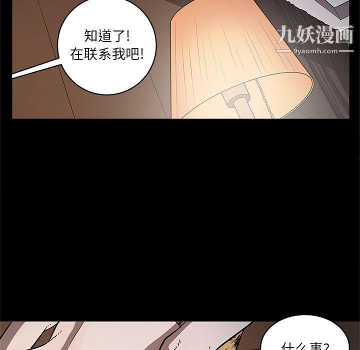 七公主第34话
