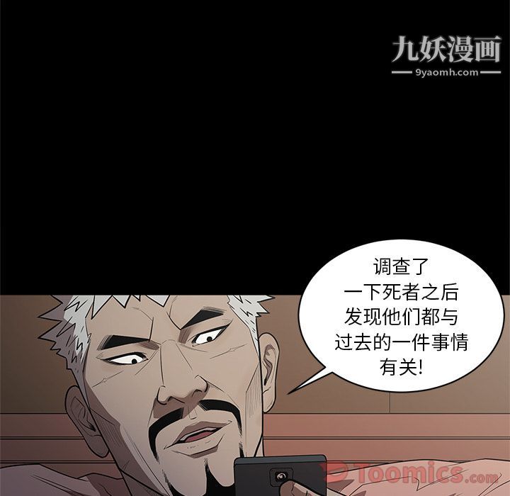 七公主第34话