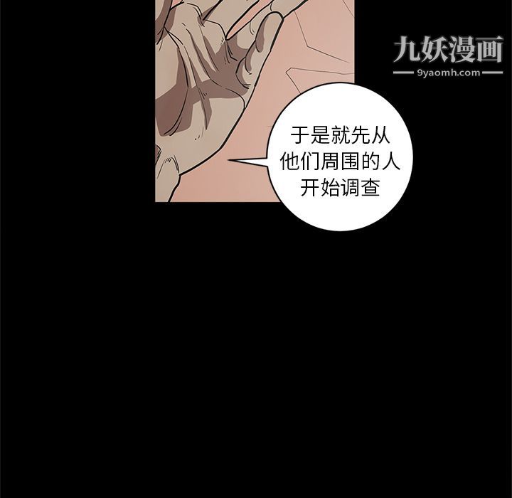七公主第34话
