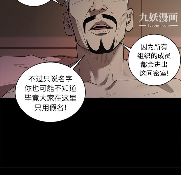 七公主第34话