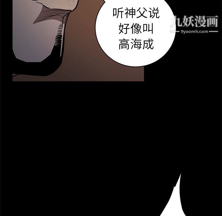 七公主第34話