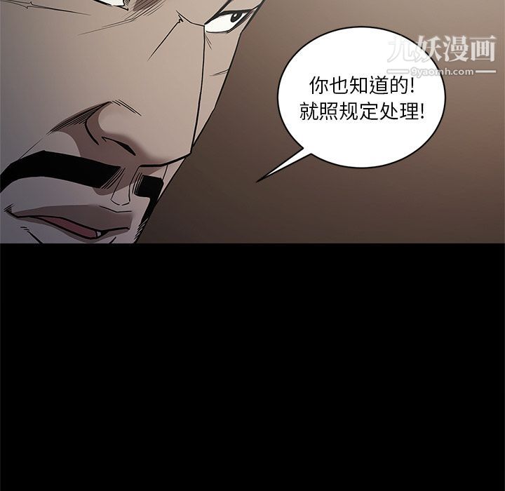 七公主第35话