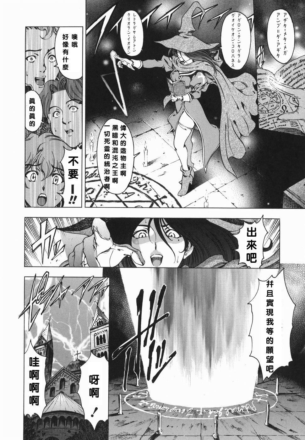 [瀬奈阳太郎]妹！？マルいも！？[瀬奈阳太郎]妹！？マルいも！？