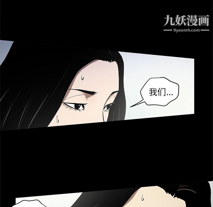 七公主第35話