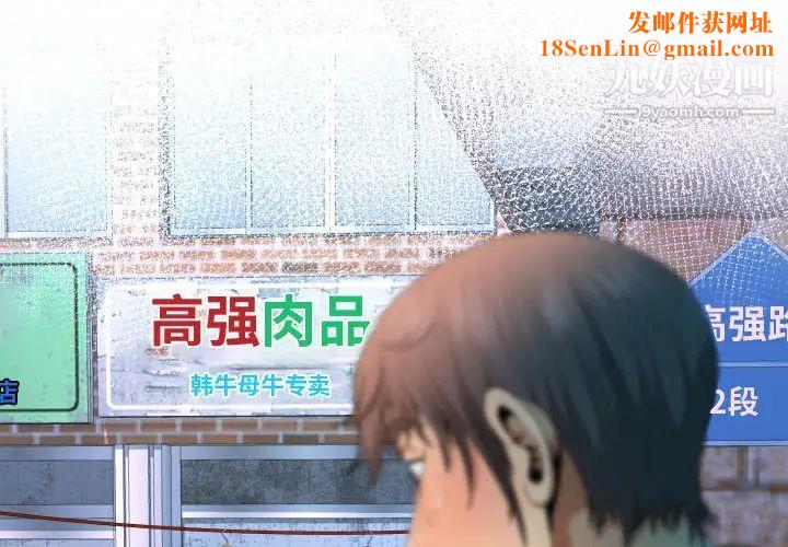 阿姨第1话