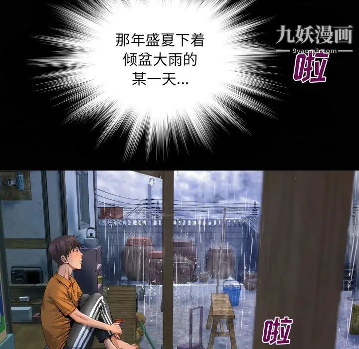 阿姨第1話