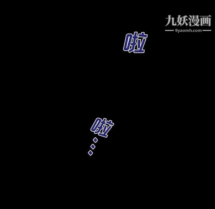 《阿姨》第1话