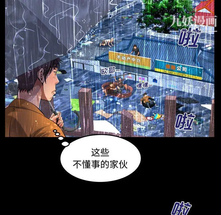 阿姨第1話