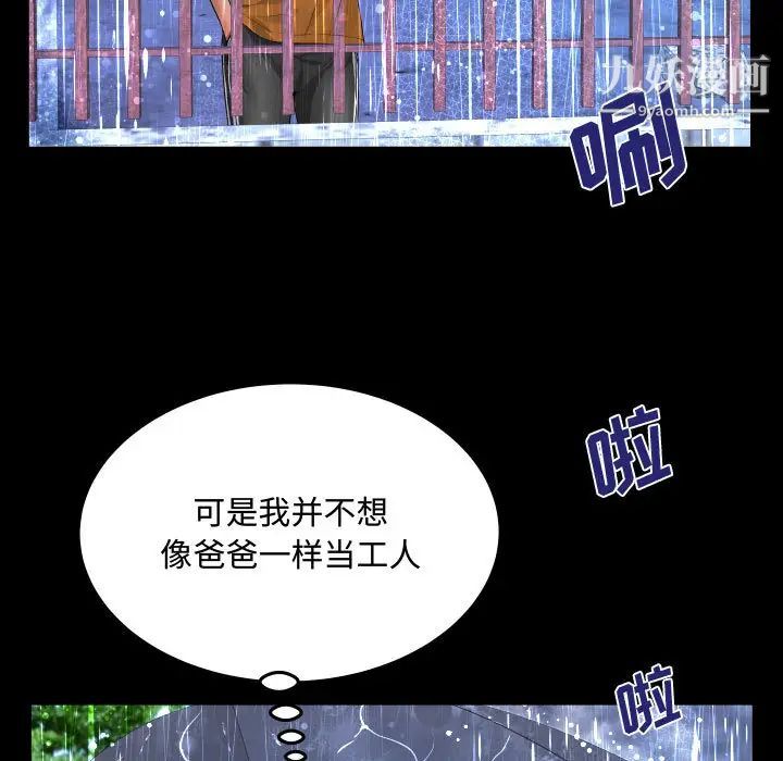 阿姨第1話