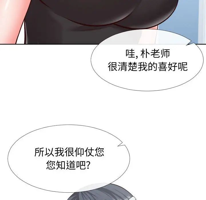 同一屋檐第13话