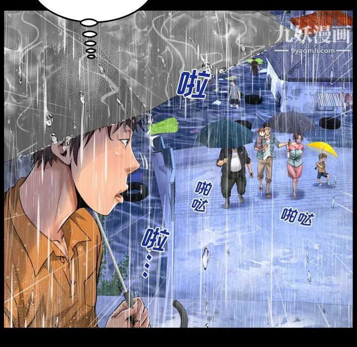 阿姨第1話