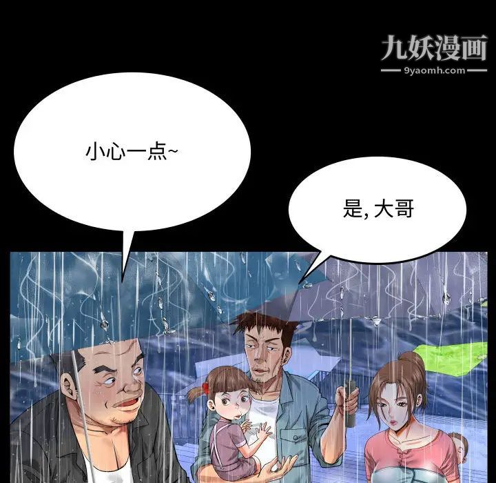 阿姨第1話