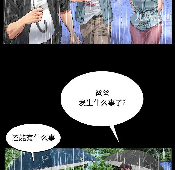 阿姨第1話