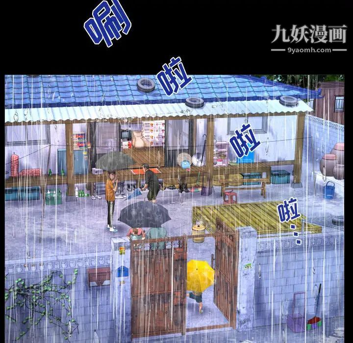 阿姨第1話
