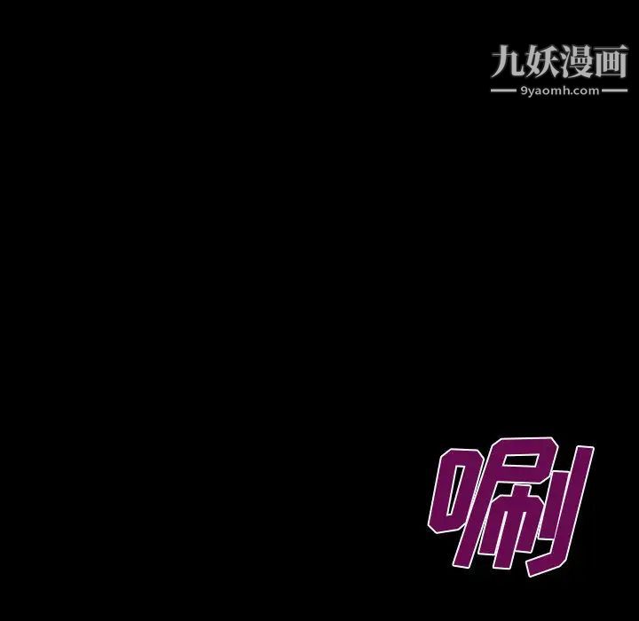 《阿姨》第1话