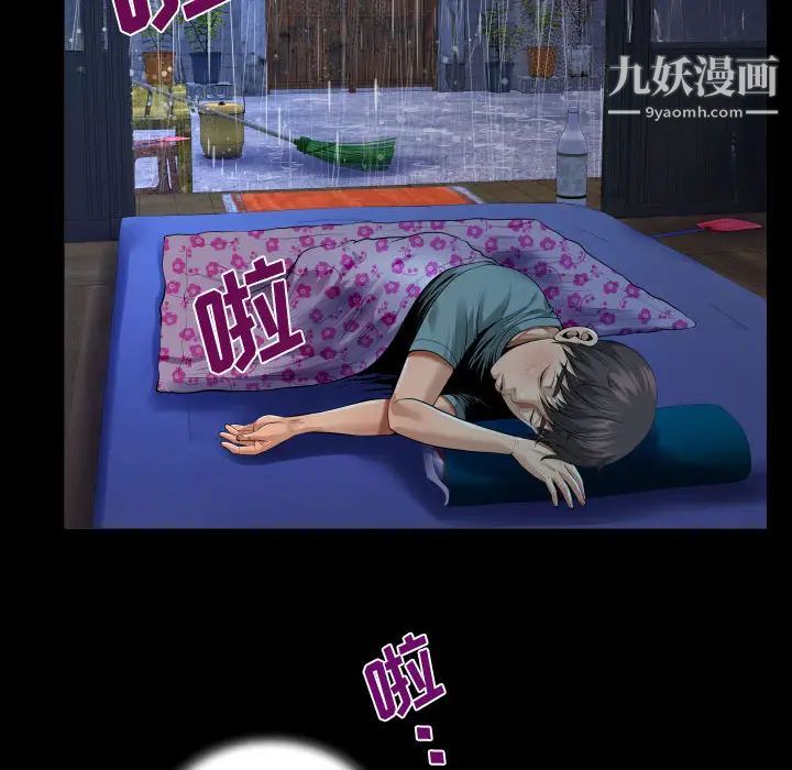 阿姨第1話