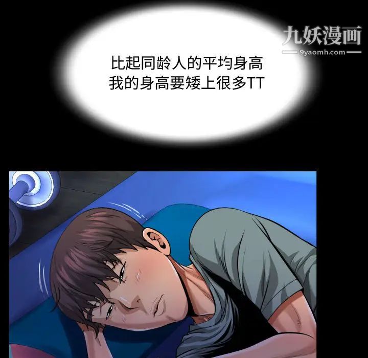 阿姨第1話