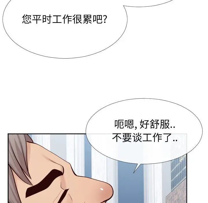 同一屋檐第13话