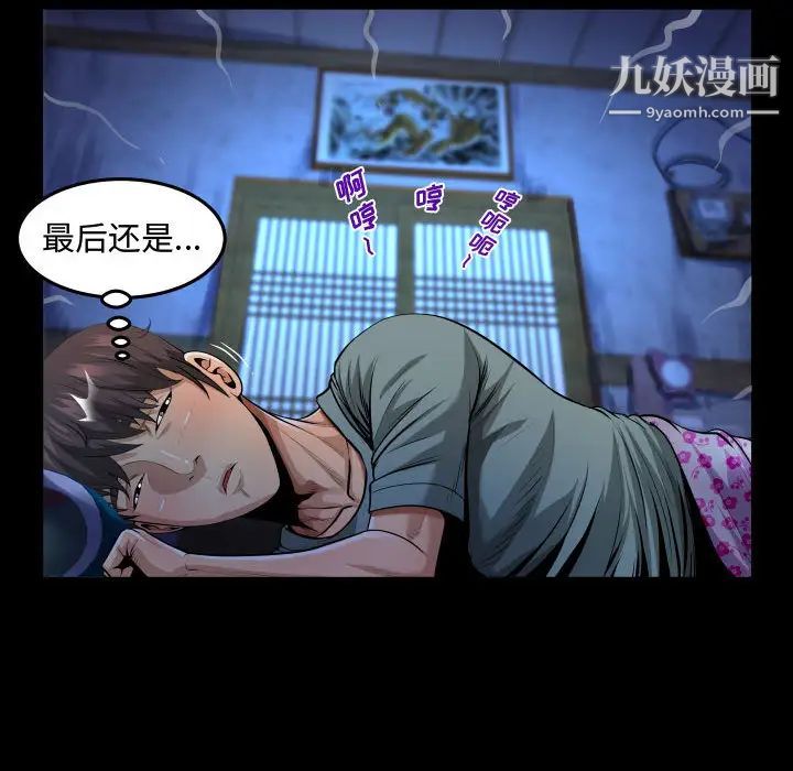 阿姨第1話
