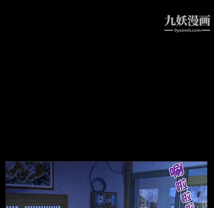 阿姨第1話