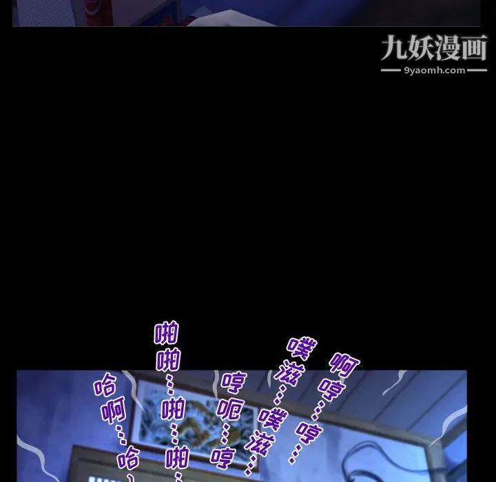 阿姨第1話