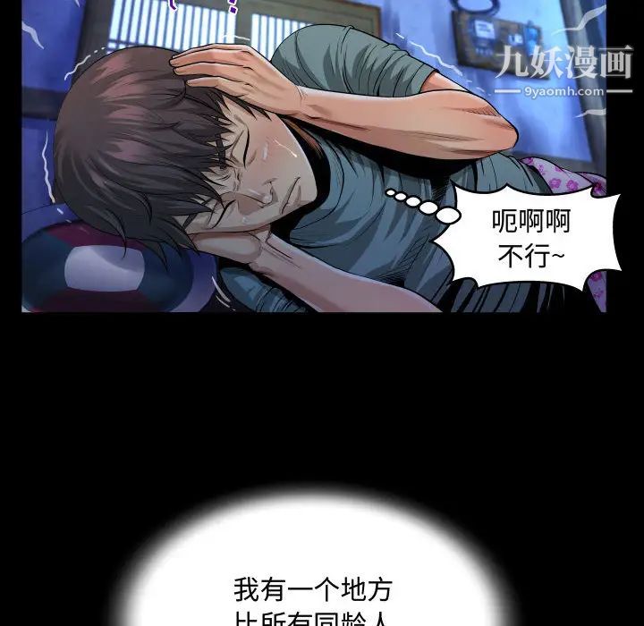 阿姨第1話