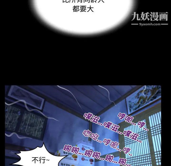 阿姨第1話