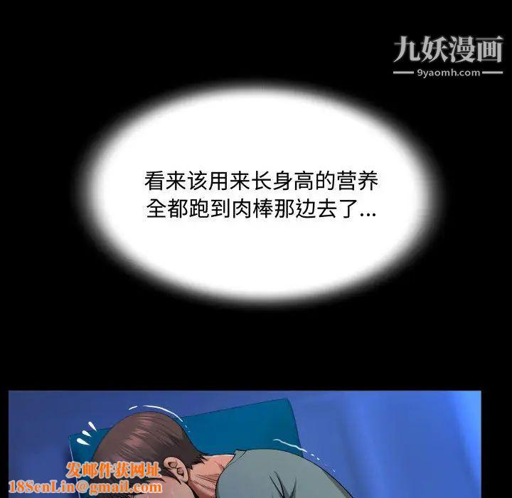 阿姨第1話