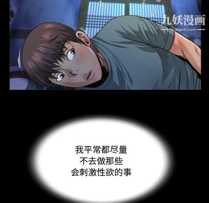 阿姨第1話