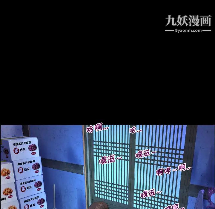 阿姨第1話