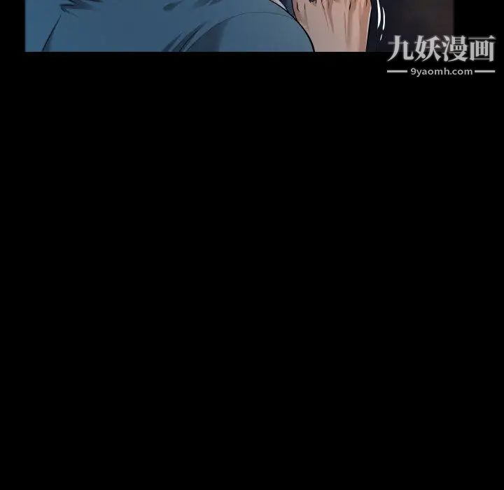 阿姨第1話