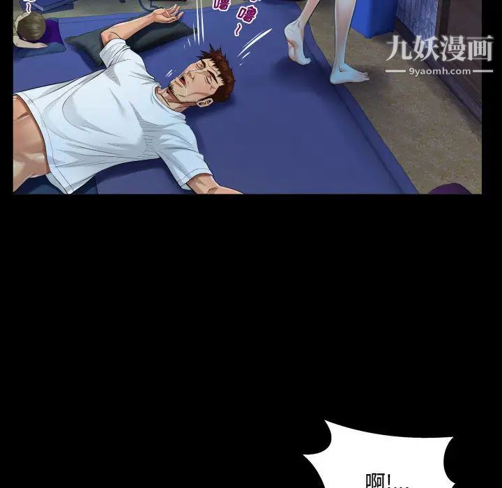 阿姨第1話