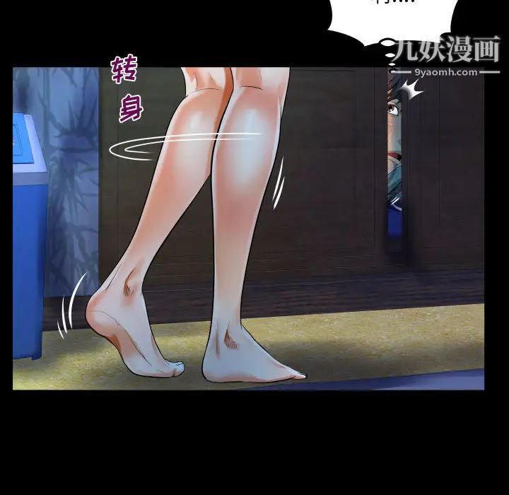 阿姨第1話