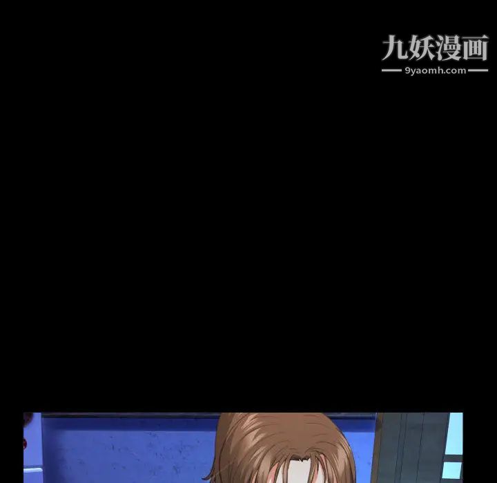 阿姨第1话
