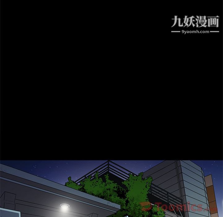 七公主第36话