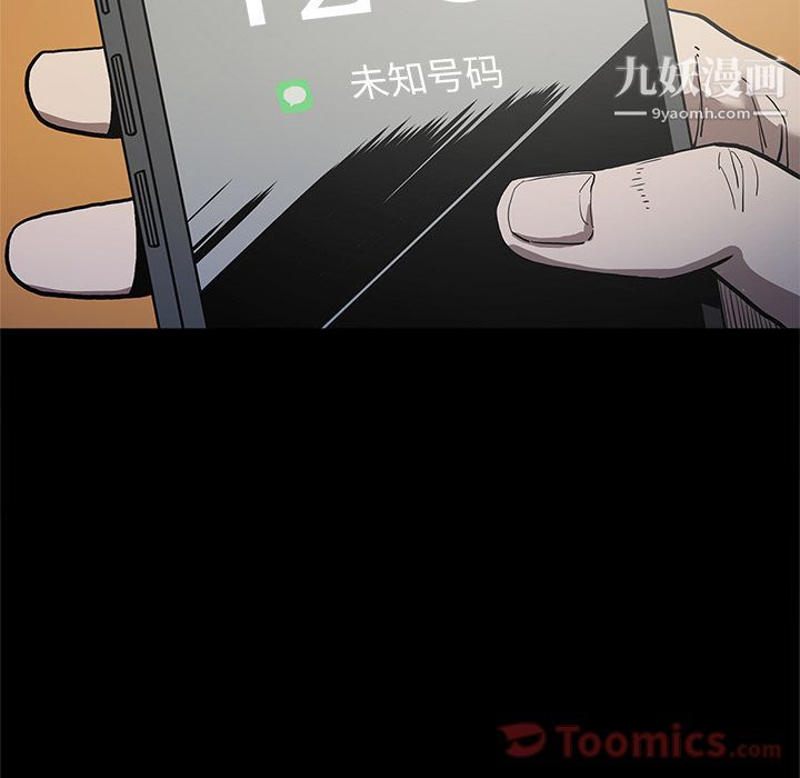 七公主第36話
