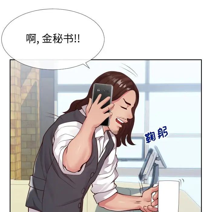 同一屋檐第14话