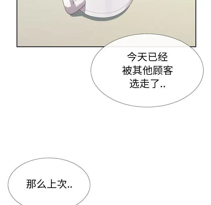 同一屋檐第14话