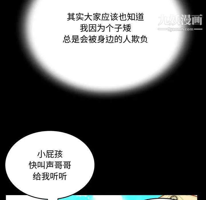 阿姨第2話