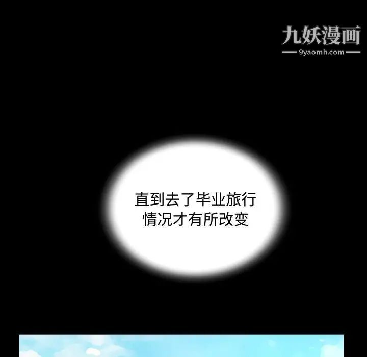 阿姨第2話