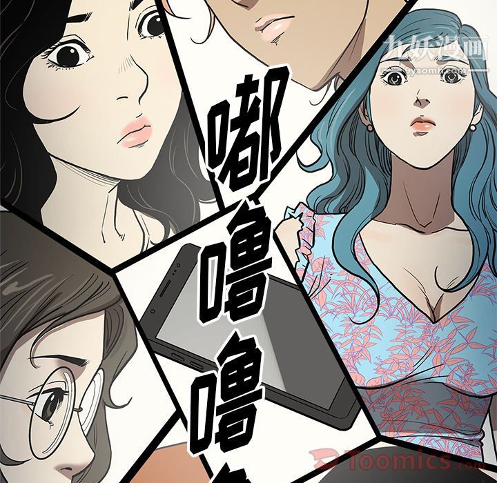 七公主第36话
