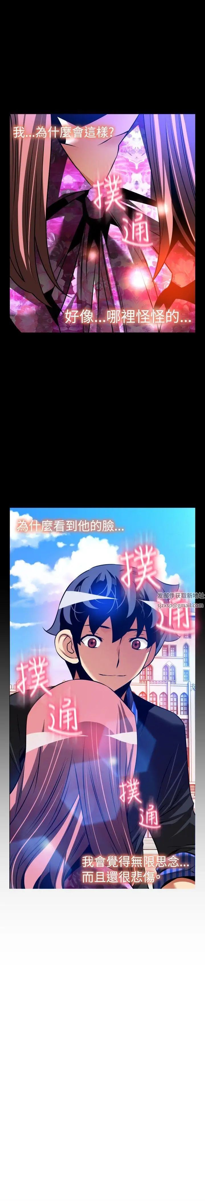 恋爱辅助器外传-第13话