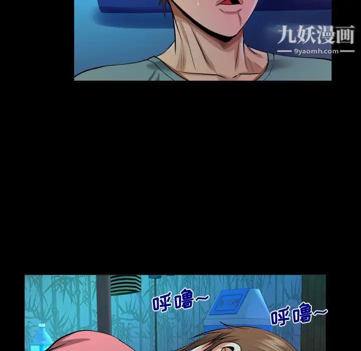 阿姨第2话