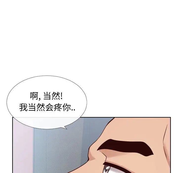 同一屋檐第14话