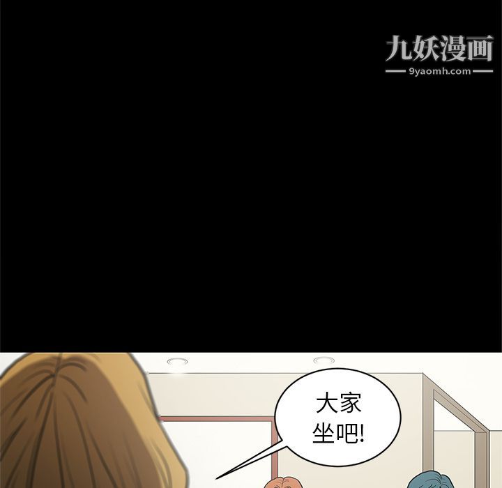 七公主第36话