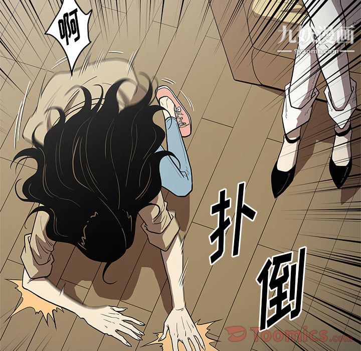 七公主第36话