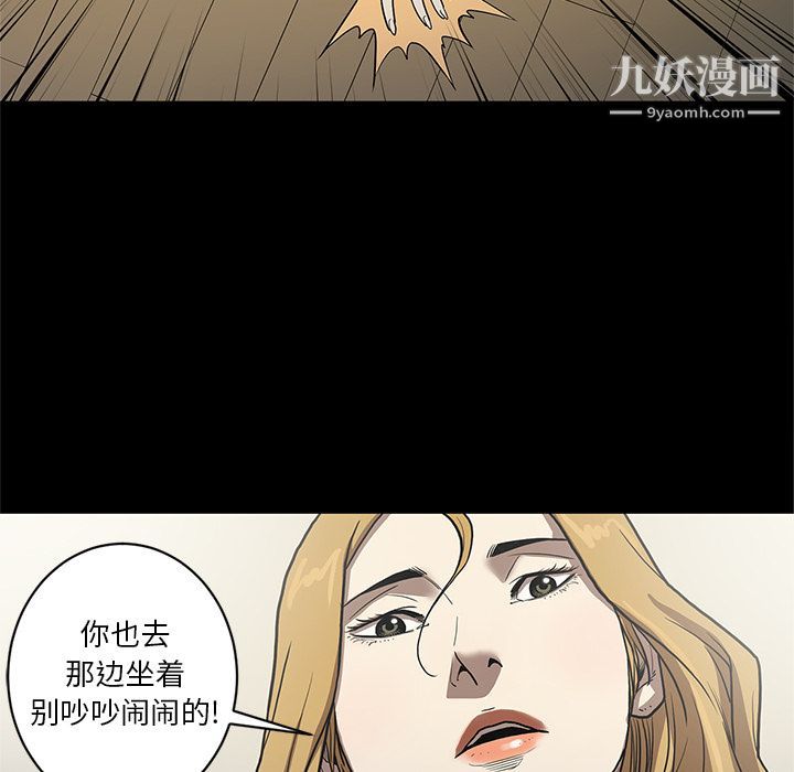 七公主第36话