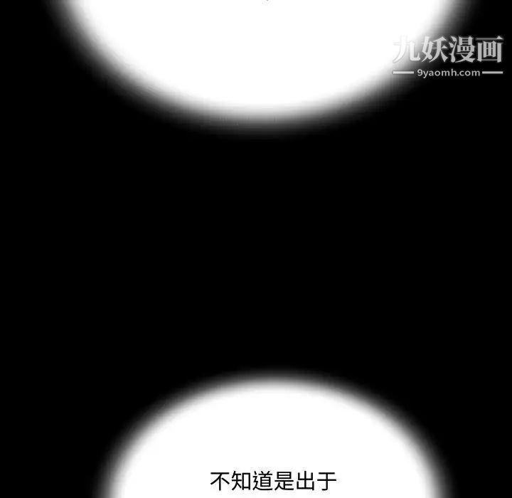 阿姨第2話