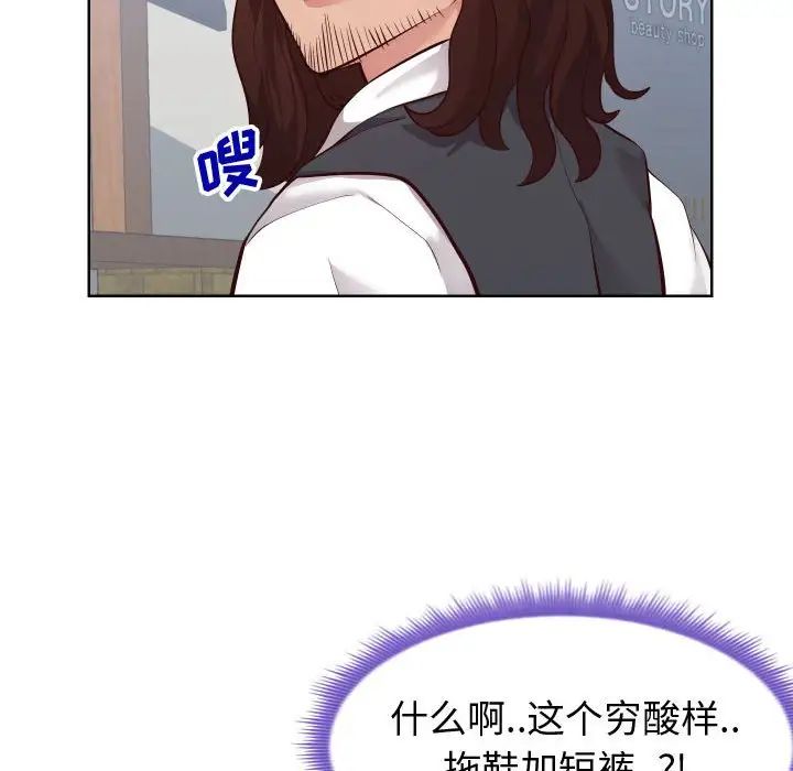 同一屋檐第14话